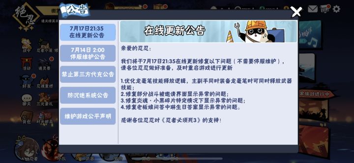 策划莫要自误,速速再次加强下龙豪笔截图