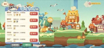 手把手打工配队细致教学（零基础入门版）