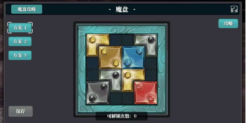 S6赛季无伤攻略20boss加鲁达·轮回截图