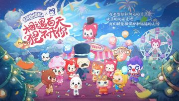 联动爆料第一弹 还有好礼相送！！