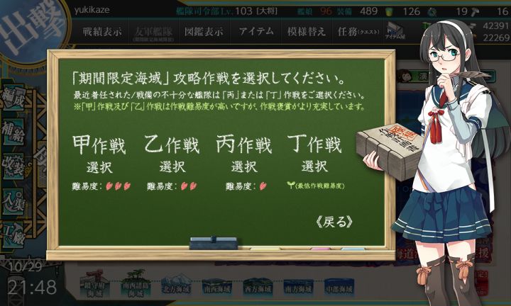 沙丁鱼的秋活记录帖截图