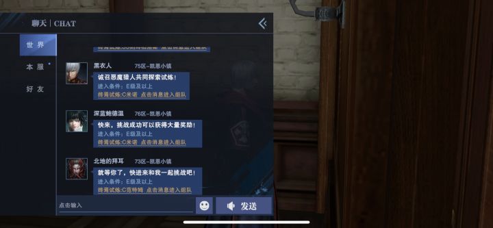 怎么玩这是找S游戏吗?截图