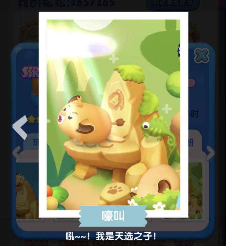 打卡第六天～截图