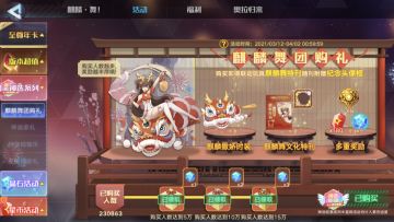 微氪选手怎么玩？