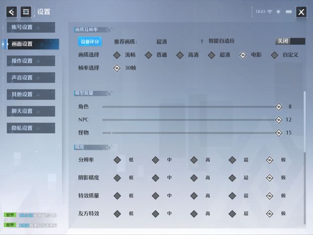 是我有问题还是游戏?截图