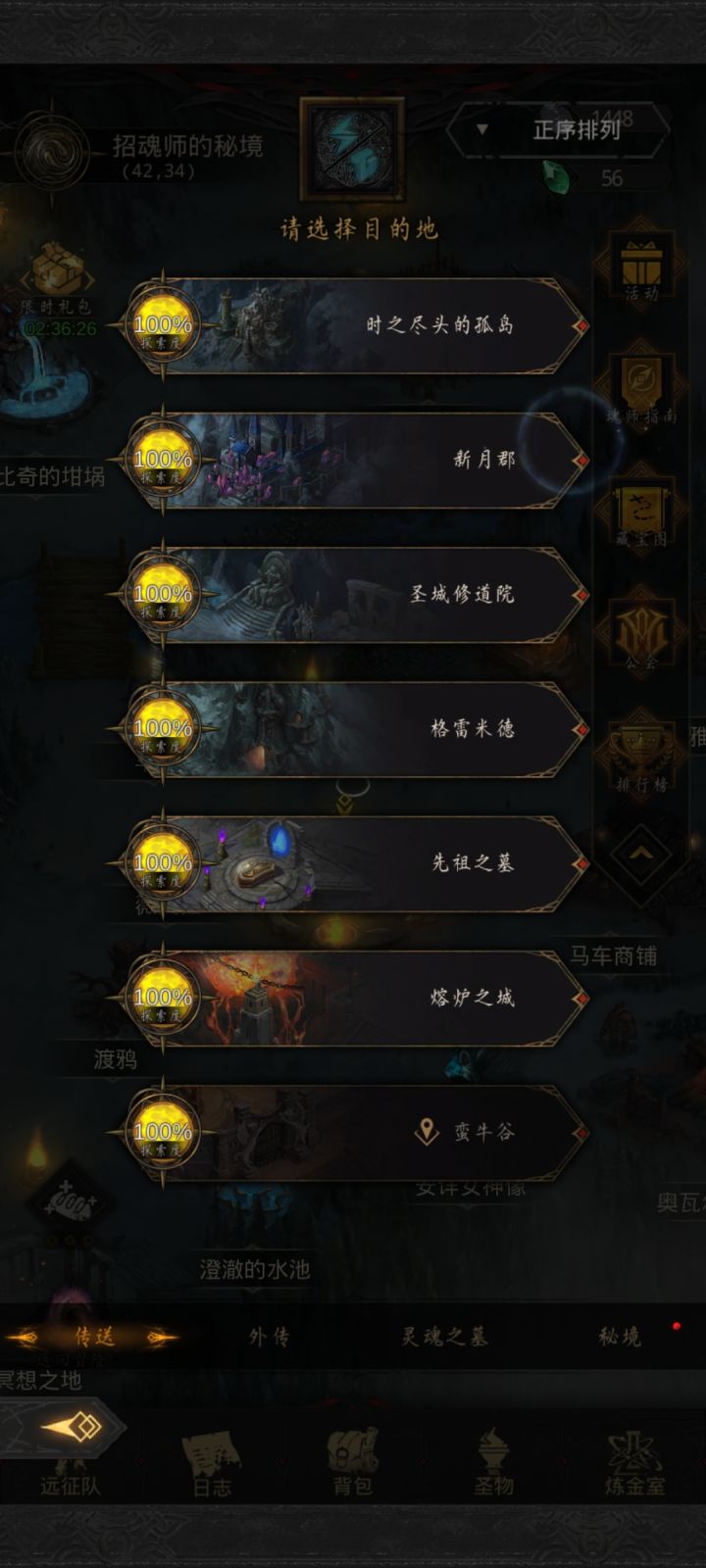 开不了图啊截图