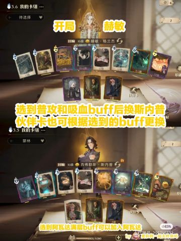 1/26隐匿迷踪保姆级速通攻略，看完有手就行