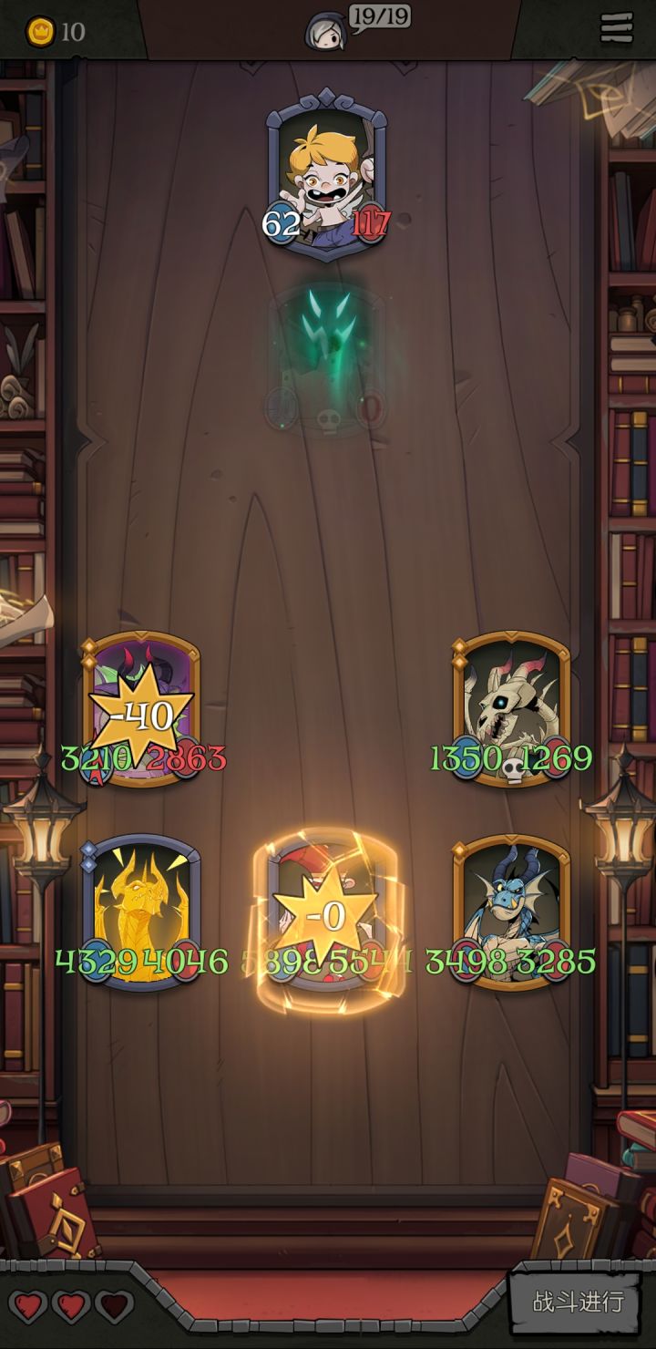 月圆之夜自走棋阵容，龙德截图