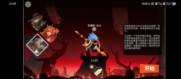 还有人玩过以前的测试版吗