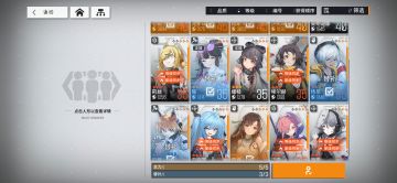 协议二期平民低保打法