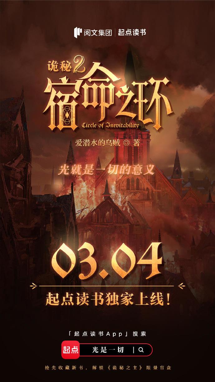 打卡截图