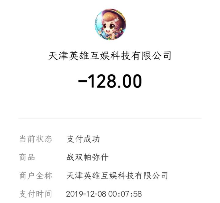 望周知截图