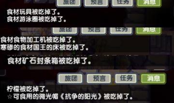 小知识:海狮都吃些什么