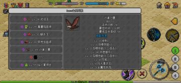 从零开始，射手0转刷级攻略