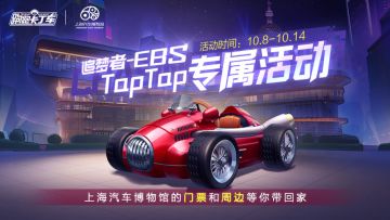 【上海汽车博物馆福利】顶级颜值还是超强实力，这才是我入手追梦者的理由！