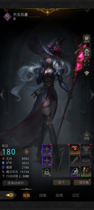 东比托亚白银刺客逃课攻略