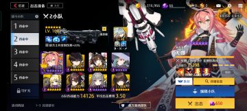 白兔社低配三星挂机阵容推荐