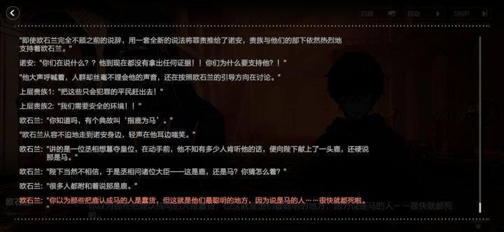 文本描述错误截图