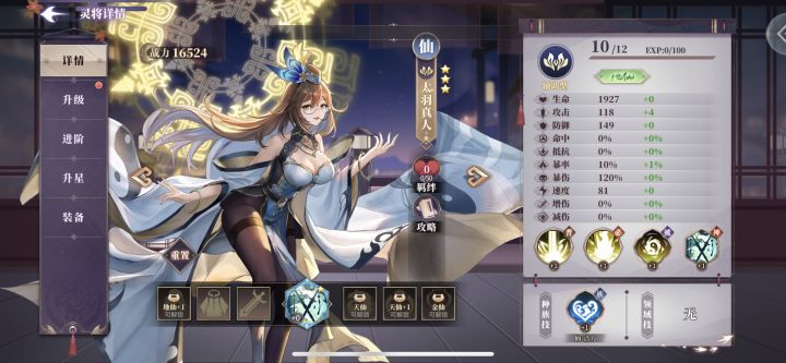 管他强不强呢抽到这个不想换了截图