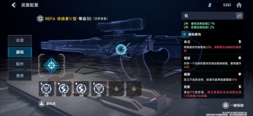 伪吸血源码搭配