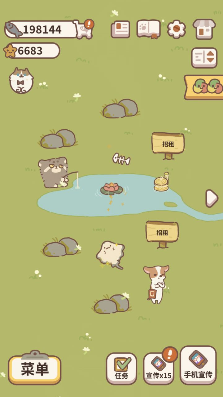 钓鱼技术突飞猛进‼️截图