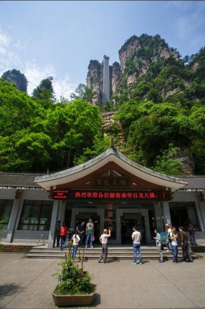 景点截图