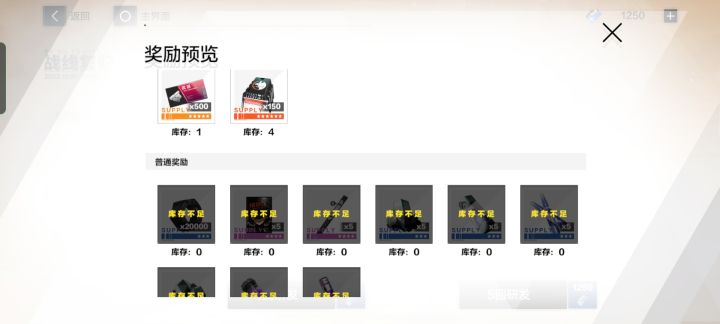 真有你的啊,库洛!截图
