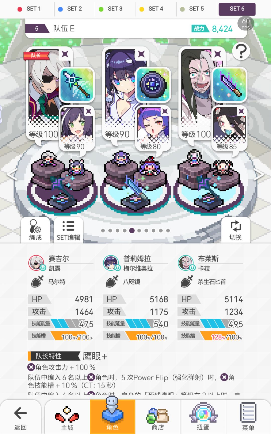 地狱光礼铳两炮浑身玩法截图
