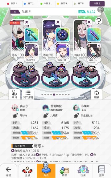 地狱光礼铳两炮浑身玩法