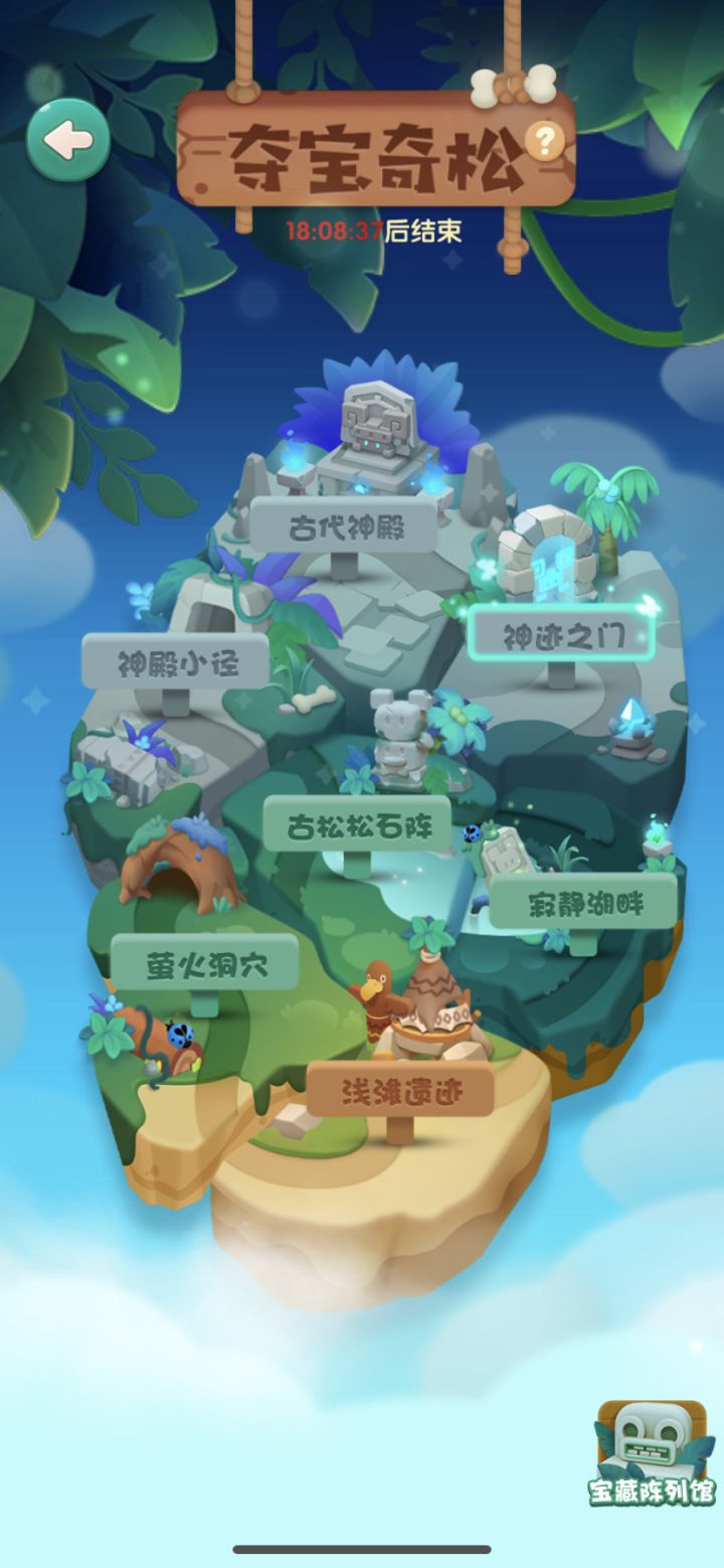 打卡第九天截图