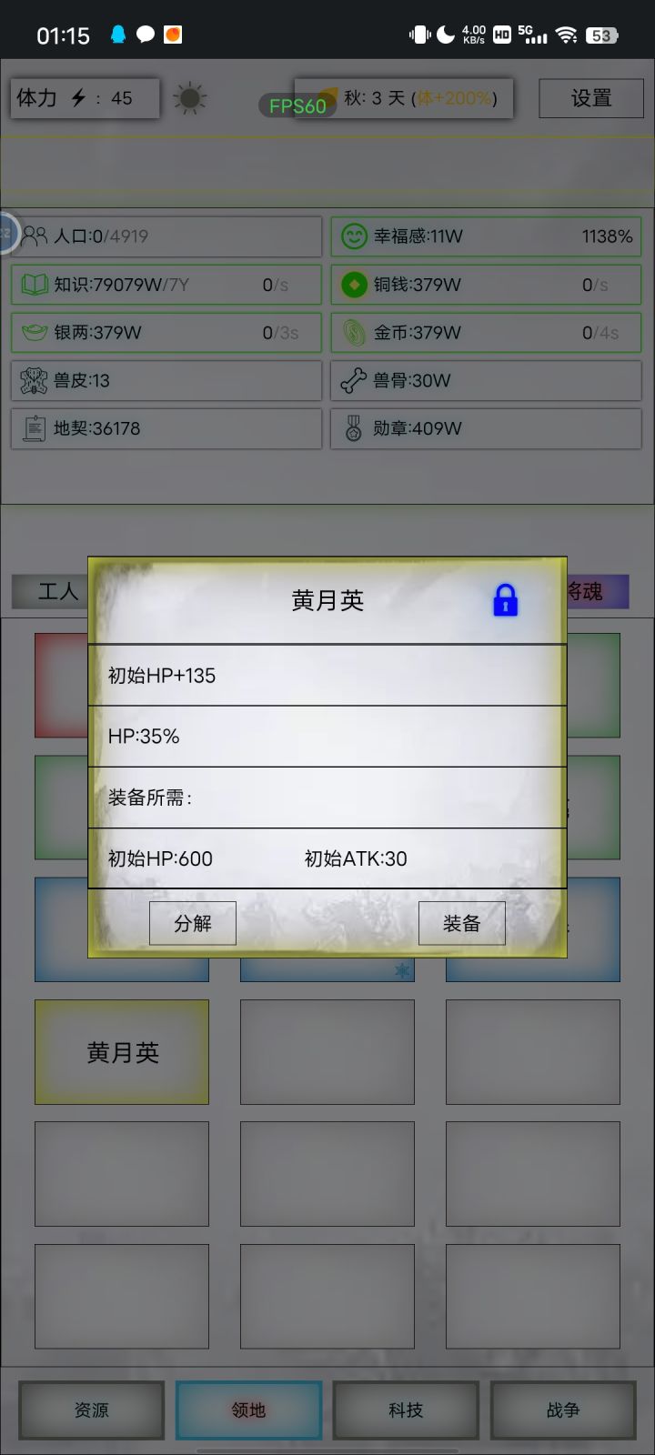 非酋记录一下将魂抽卡🤗截图