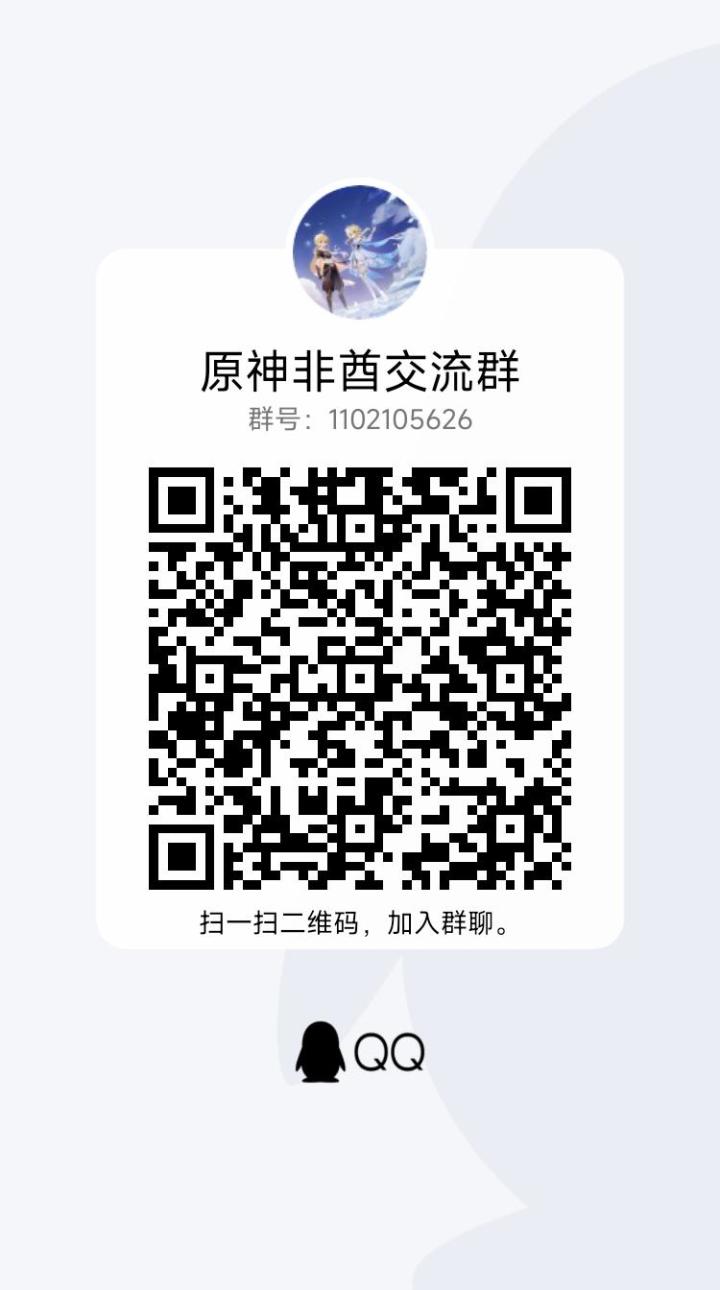 给小群收收人截图