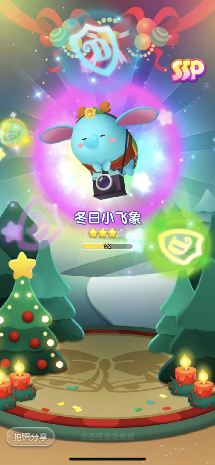 打卡第五天～截图