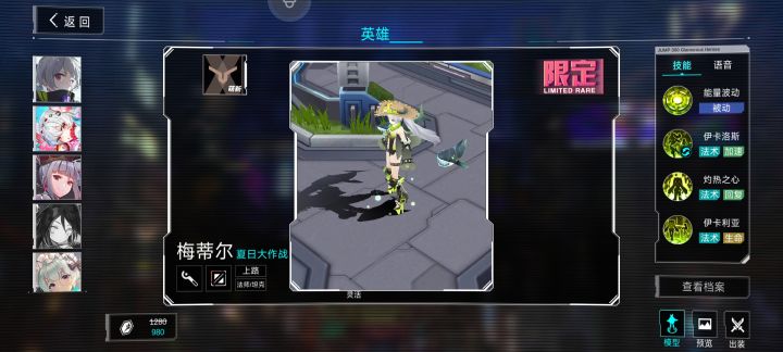 !截图