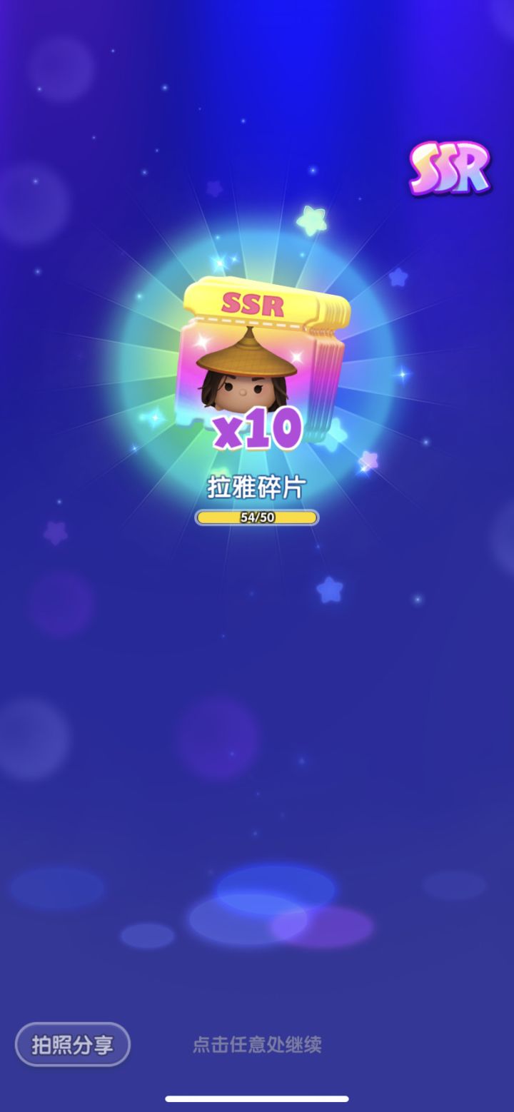 打卡第五天，深夜有惊喜？截图