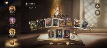 弗利维回响——动物园流 思路简述