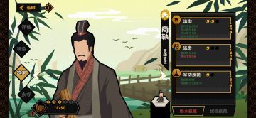 推荐一个神仙阵容。