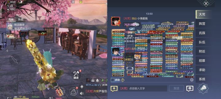 真好玩截图