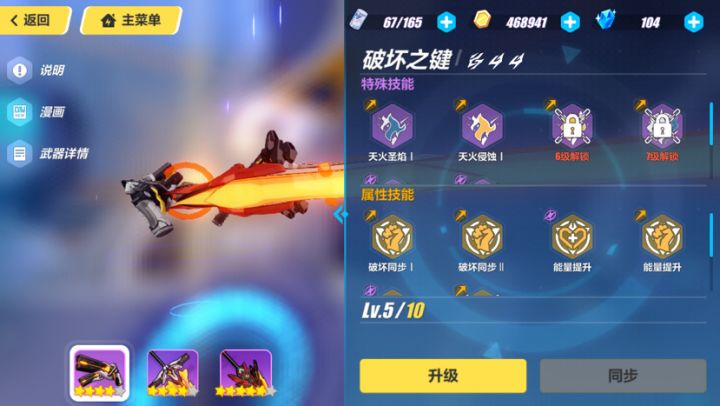 新劫中劫截图