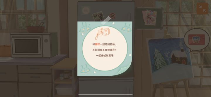 各位这拍照咋拍啊？猫咪在哪呢？某人照片里怎么都没有啊截图