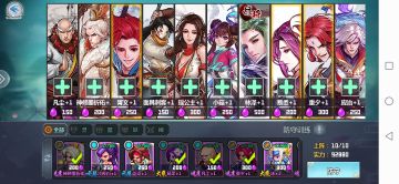 “封评院阵容分享”