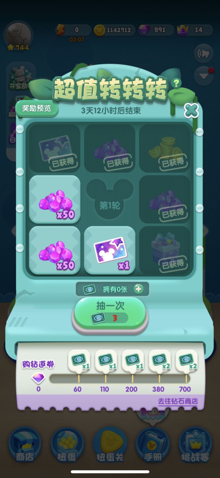 打卡第六天截图