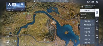 野外隐藏任务幻象的游戏