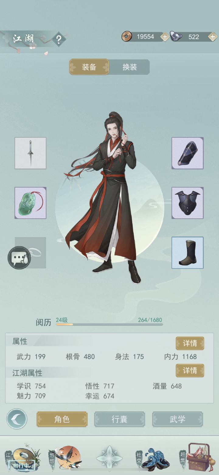 伤害截图