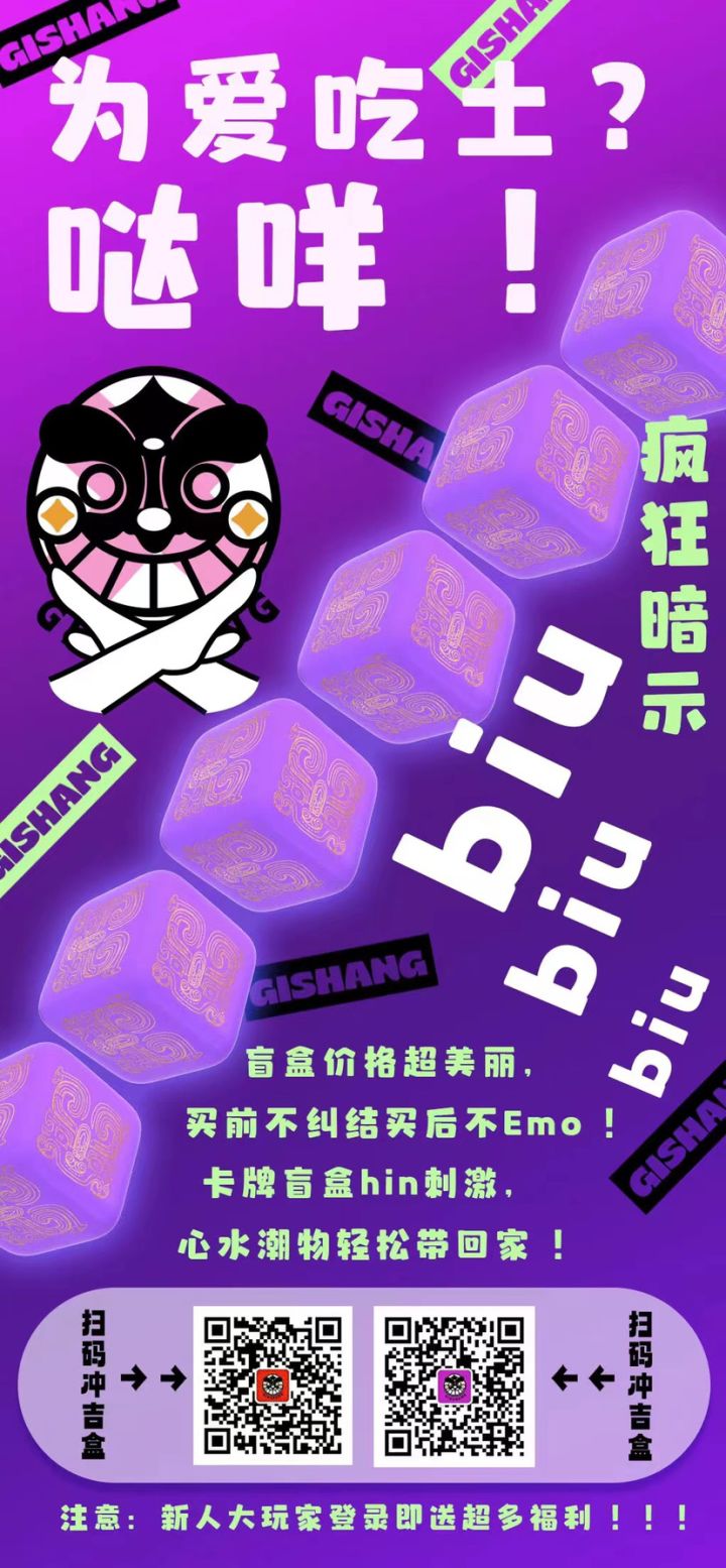 盲盒价格超美丽，买前不纠结买后不Emo !卡牌游戏hin刺激,心水潮物轻松带回家!🥰🥳截图