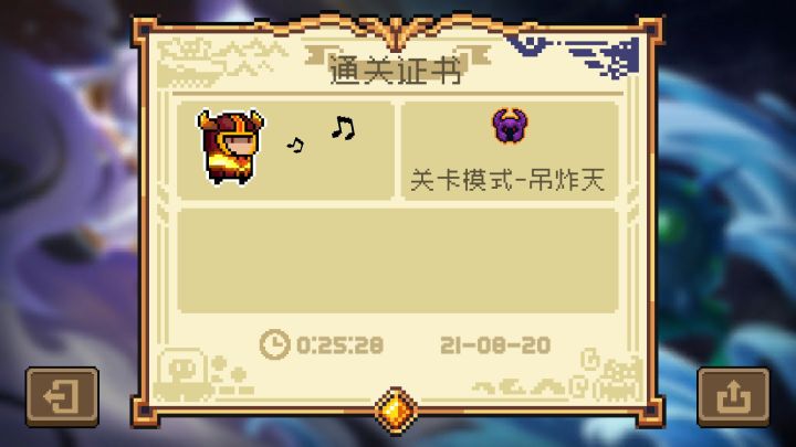 今天又是平静的一天啊(0/1)截图