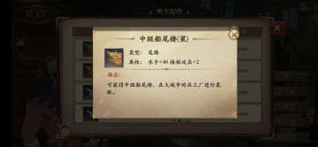 困难模式五中排开局之后五重排。详细攻略！