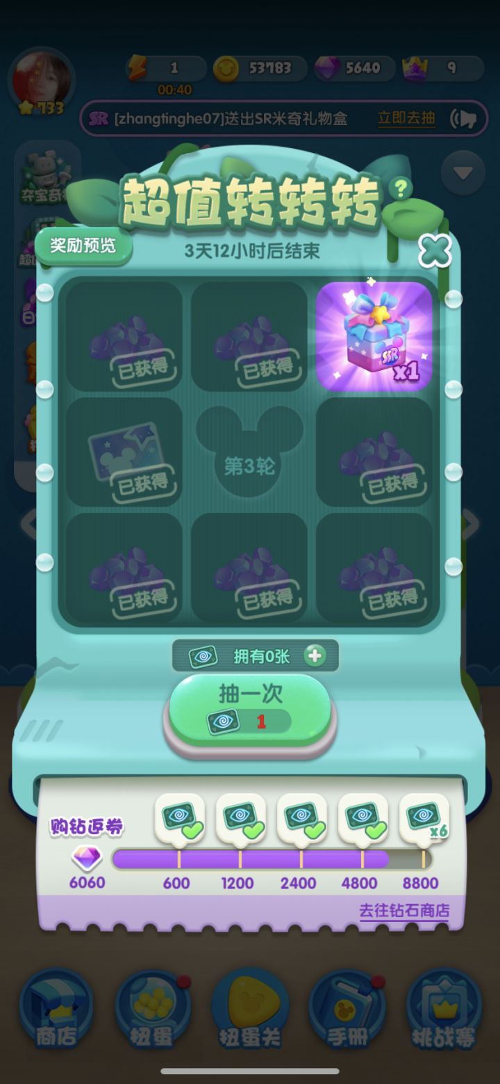 国庆打卡第六天 uid2733026截图