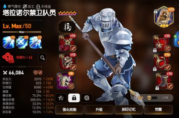 留一个粗浅的打火远征和暗远征的低配