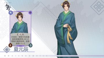 【新卡评测】第五期